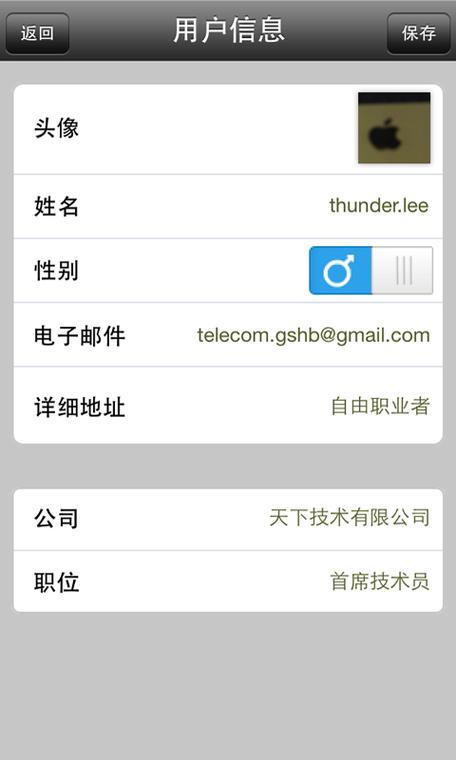 互联网用户提供会前组织服务,会中信息服务,会后数据服务三大类